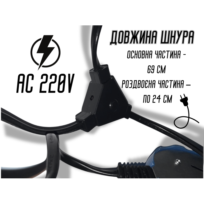 Сушарка для взуття провідна пластмасова доросла на блістері  16см
