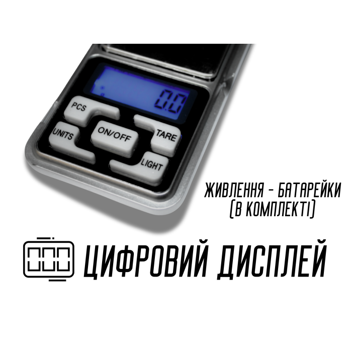Ваги електронні ювелірні №2