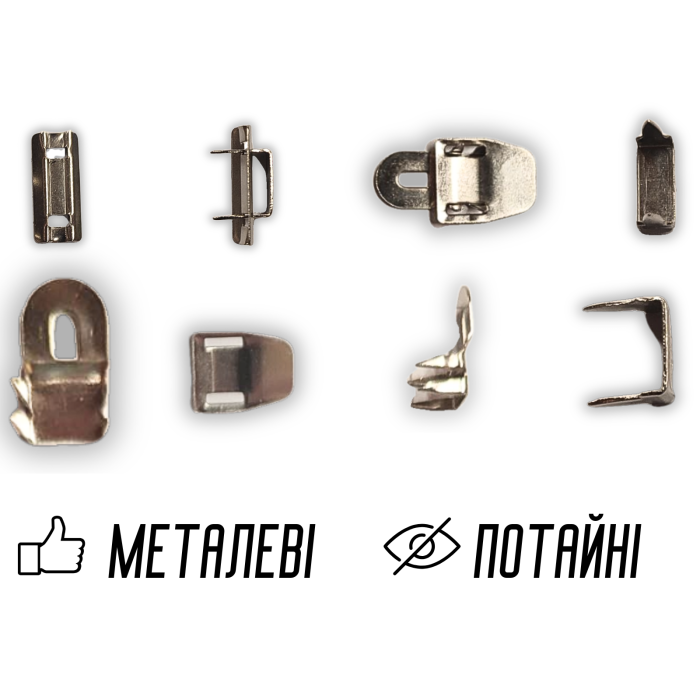Гачки брючні 26 х 14 мм / 10шт