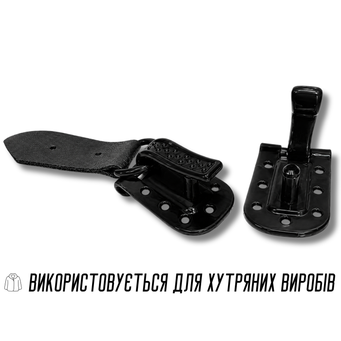 Гачок шубний чорний 3см х 1см