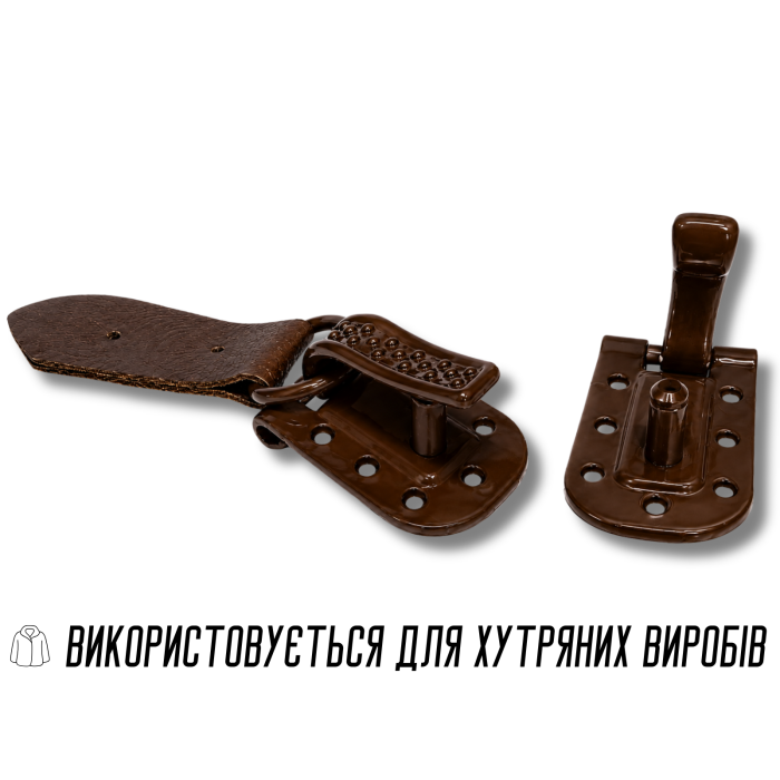 Гачок шубний темно-коричневий 3х1см