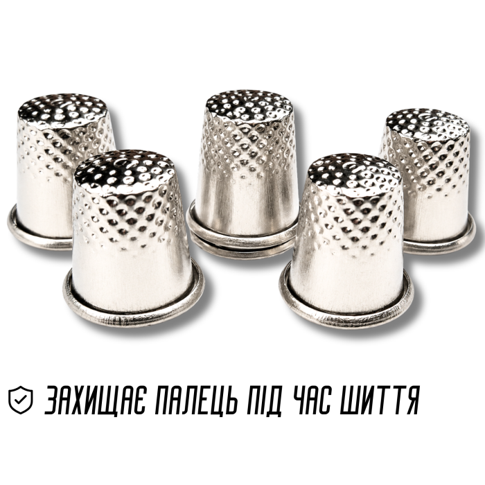 Наперсток металлический серебристый Ø1.2см