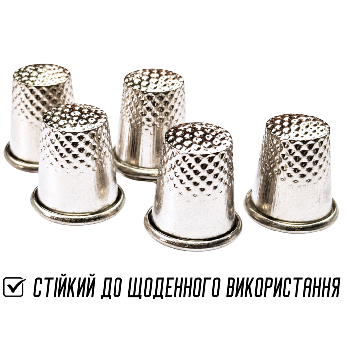 Наперсток металлический серебристый Ø1.2см