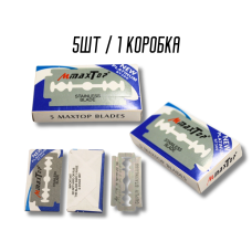 Лезвия MaxTop из нержавеющей стали 5шт / 1 коробка
