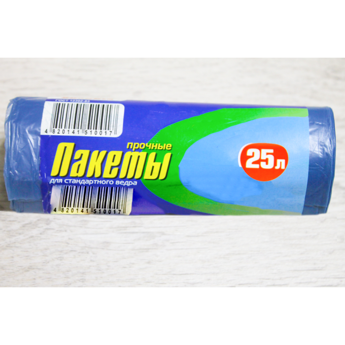 Пакети сміттєві 25л/50х50см/35шт
