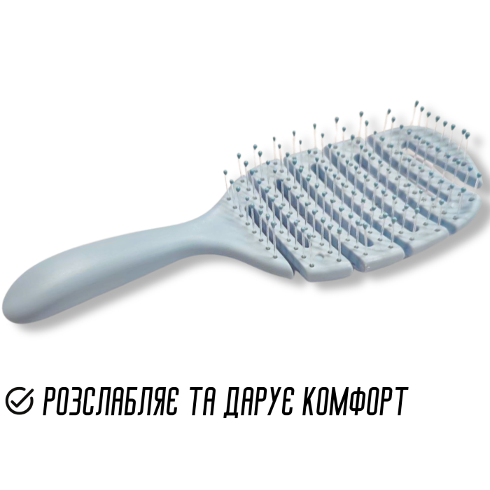 Расческа массажная зигзаг с отверстиями 220х75х25мм