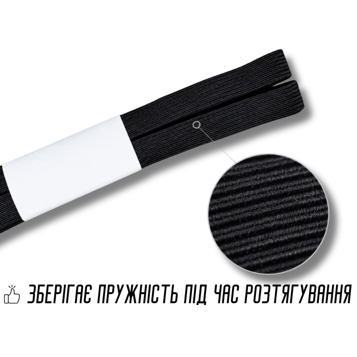Резинка бельевая черная 1.4см/2.5м