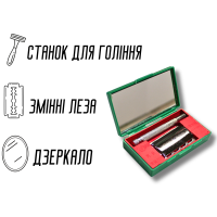 Станок для гоління у коробці із дзеркалом без леза 7см