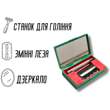 Станок для гоління у коробці із дзеркалом без леза 7см