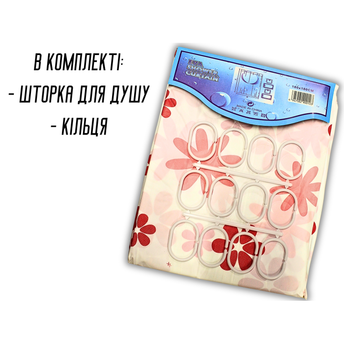 Занавеска/шторка для душа утолщенная 180х180см