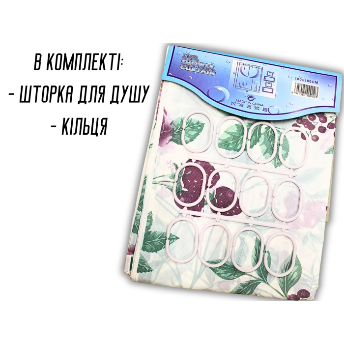 Занавеска/шторка для душа утолщенная 180х180см