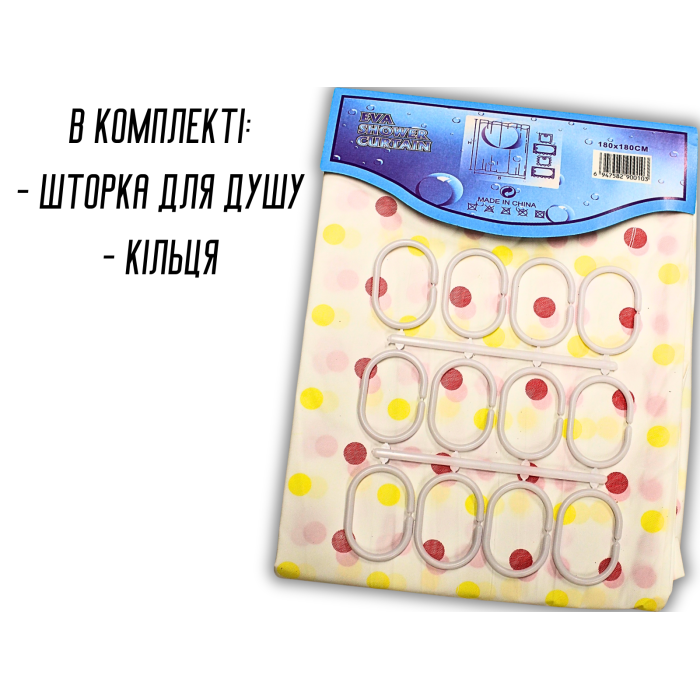 Занавеска/шторка для душа утолщенная 180х180см