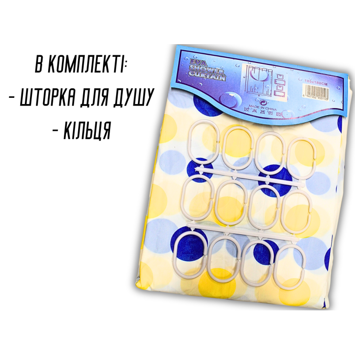 Занавеска/шторка для душа утолщенная 180х180см