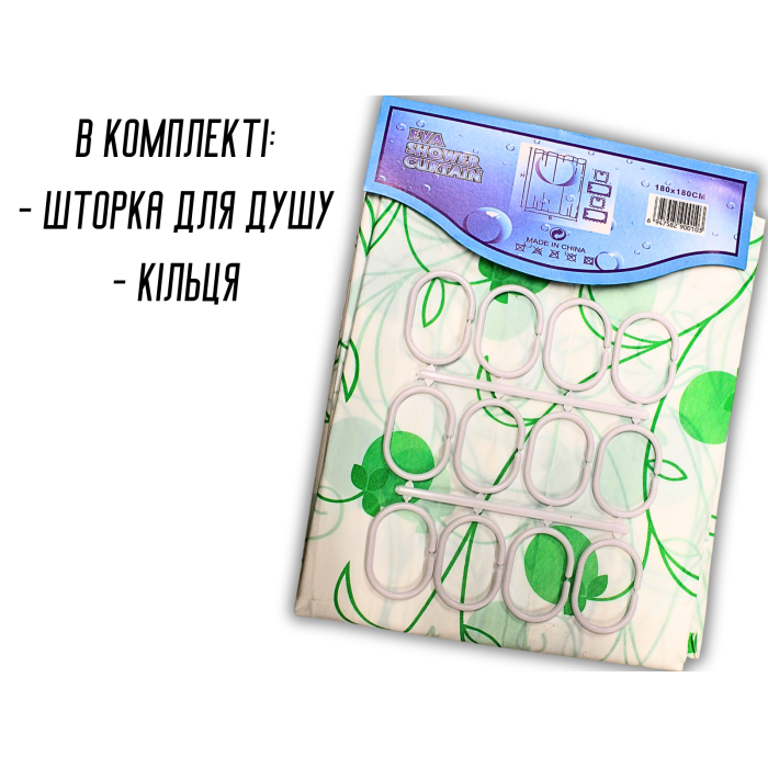 Занавеска/шторка для душа утолщенная 180х180см