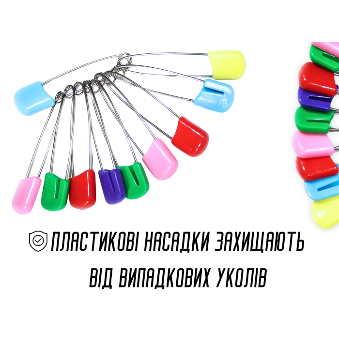 Булавки постільні 10шт/52х12х5мм  