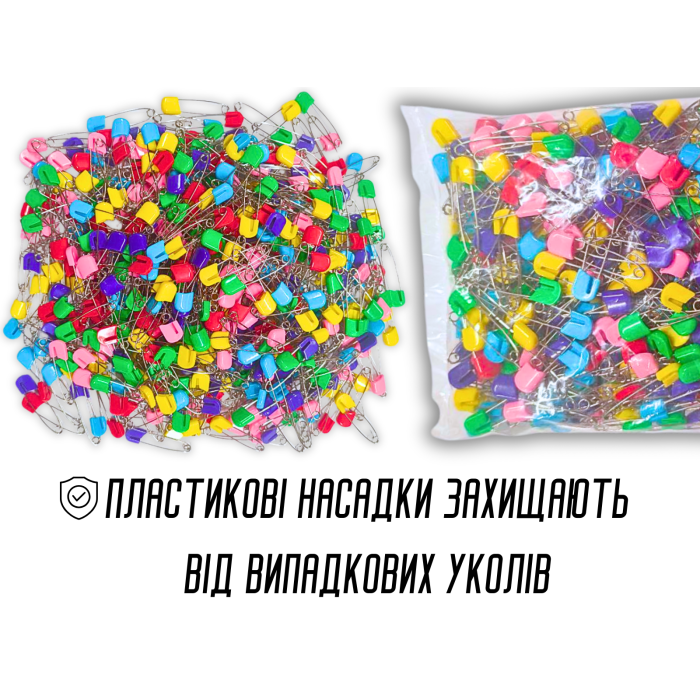 Булавки постільні 500шт/30х20х4см