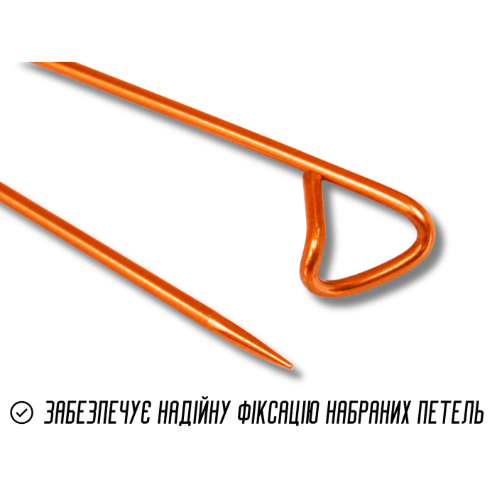 Булавка вязальная 17см