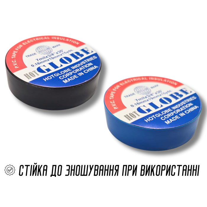 Изолента бытовая 0.18/19мм ≈ 13.7 м