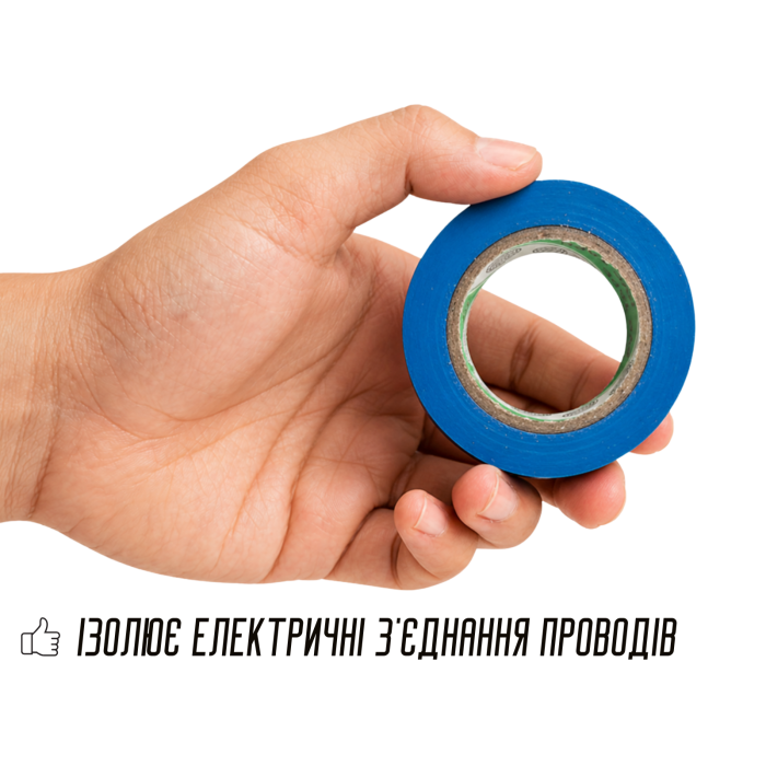 Изолента бытовая 0.18/19мм ≈ 13.7 м
