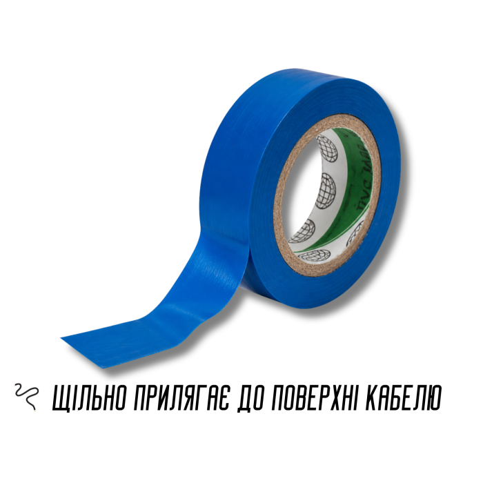 Изолента бытовая 0.18/19мм ≈ 13.7 м
