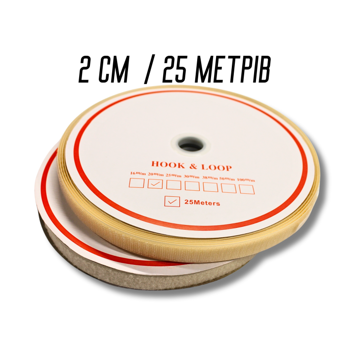 Липучка бежева 2см/25м