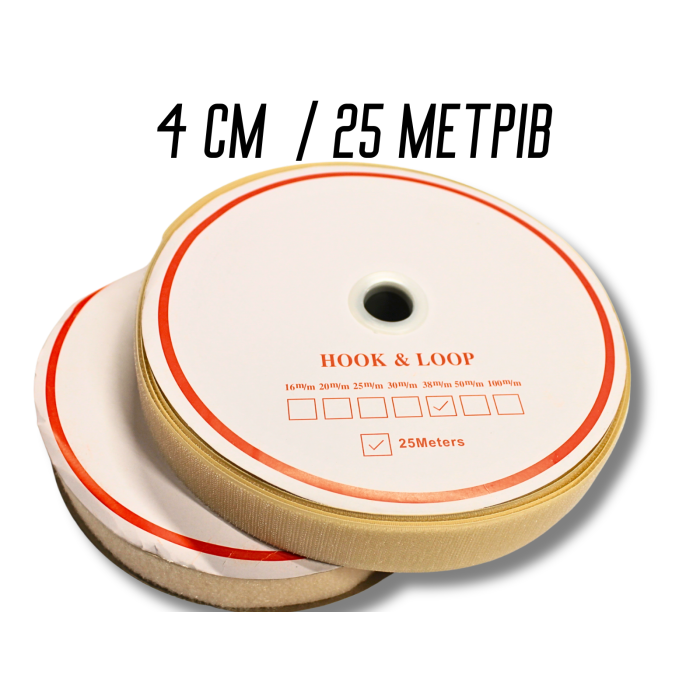 Липучка бежева 4см/25м