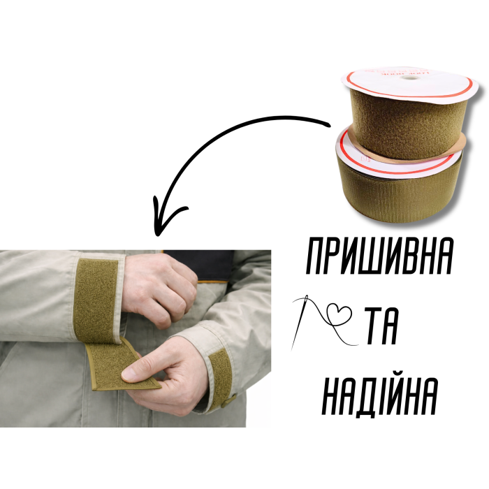 Липучка хаки 10см/25м