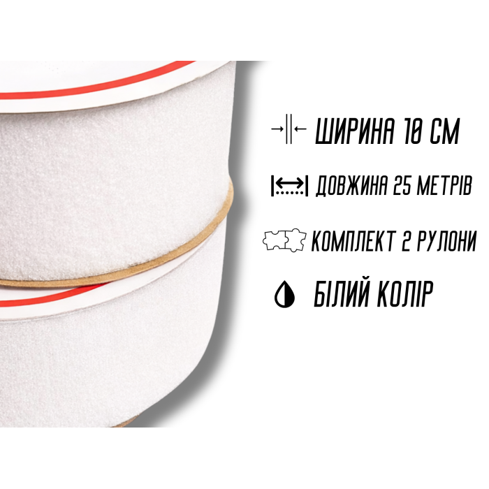 Липучка белая 10см/25м