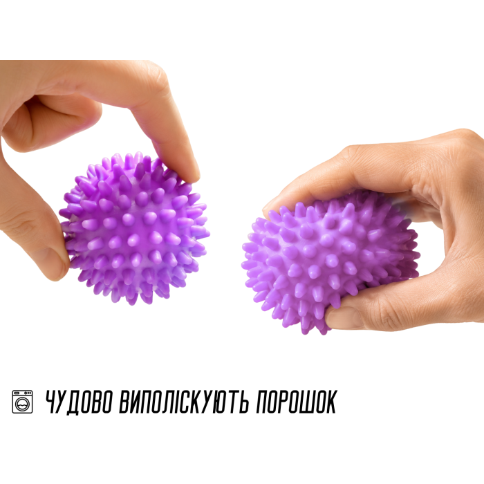 М’ячики для прання одягу D:4см/2шт