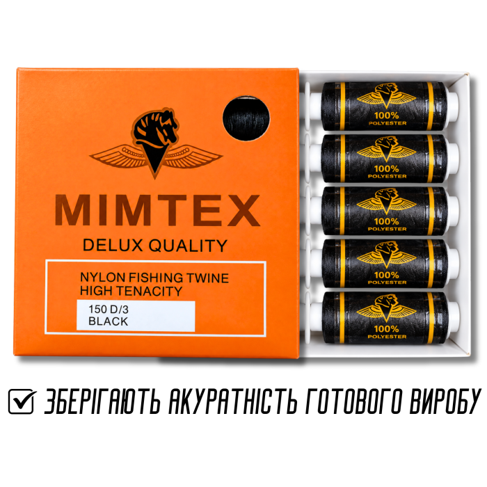 Нитки для бисера Mimitex черные 150D упаковка 10шт