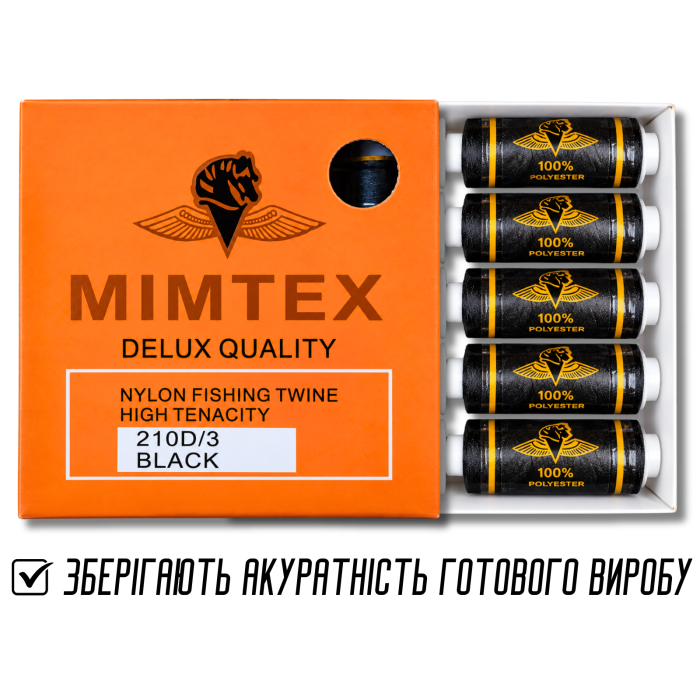 Нитки для бисера Mimitex черные 210D упаковка 10шт