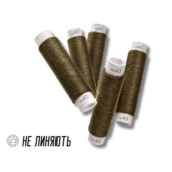 Нитки №40 хакі 10шт