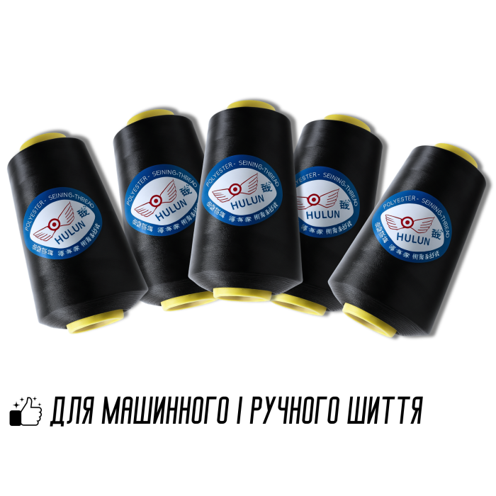 Нитки FromFactory чорні №40/2 3000м