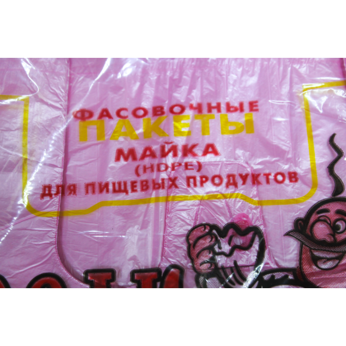 Пакети Фасувальні поліетиленові харчові Козак майка 22х36см/100шт