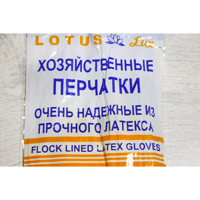 Рукавички кухонні гумові XL