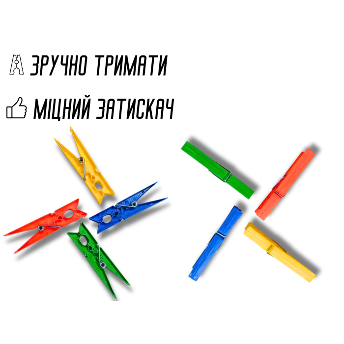 Прищепки пластиковые ассорти 170х170х20мм/24шт