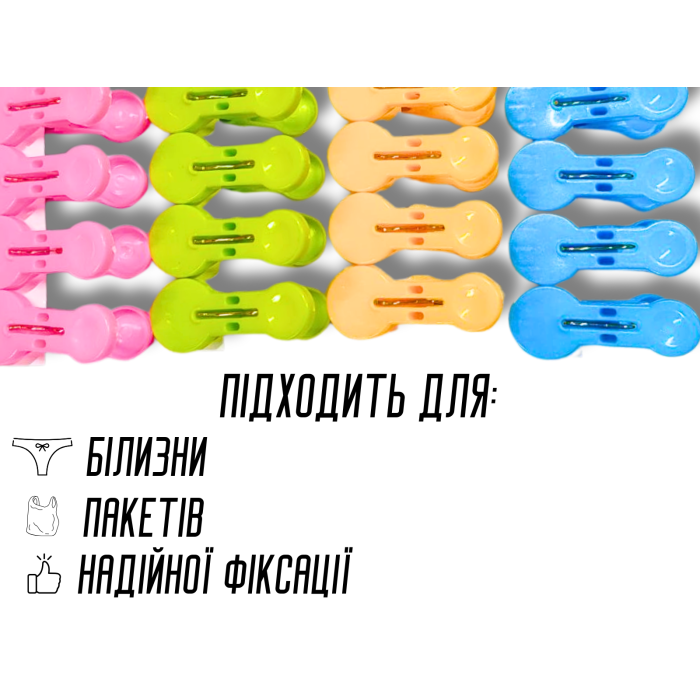 Пластиковые прищепки маленькие закругленные ассорти 170х140х30мм/20шт