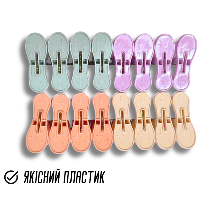 Пластиковые прищепки большие закругленные ассорти 200х130х40мм/16 шт