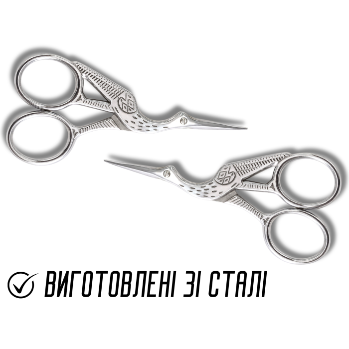 Ножницы маникюрные для ногтей "Чапля" 11.5см