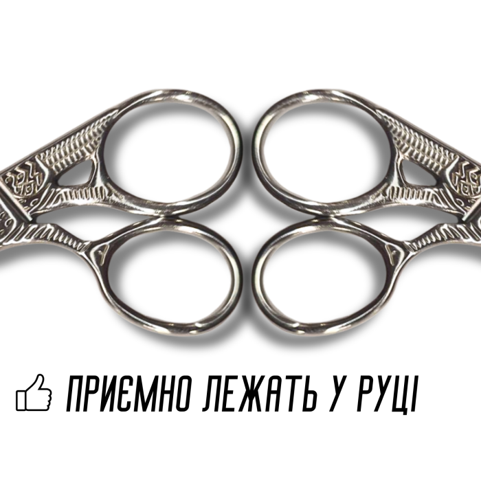 Ножницы маникюрные для ногтей "Чапля" 9.5см