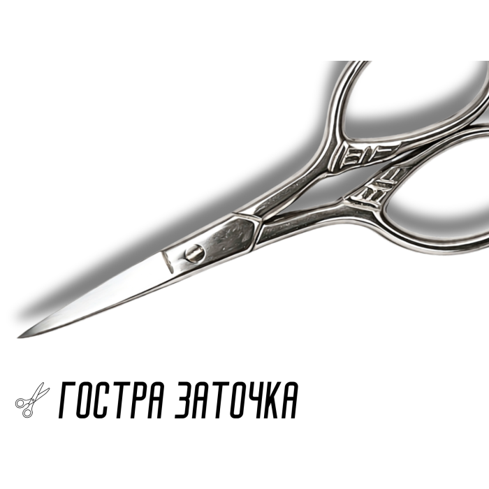 Ножницы маникюрные для ногтей 9см