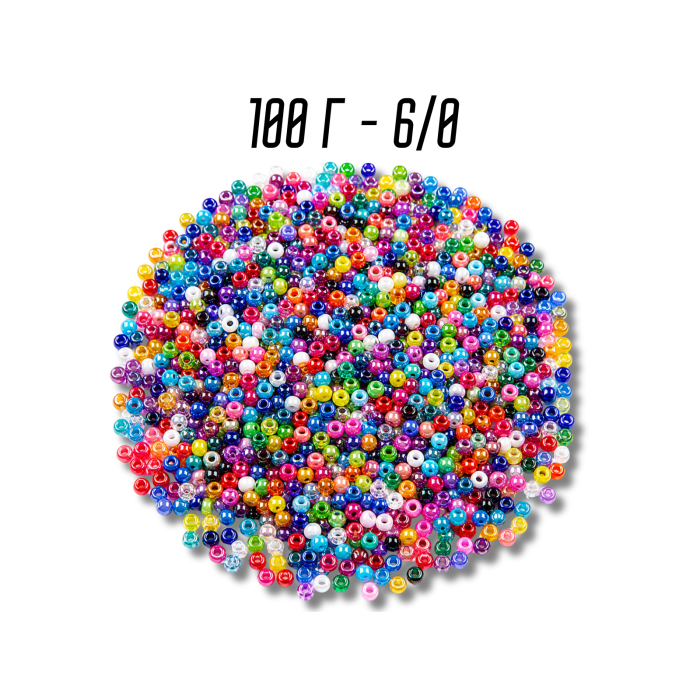 Бісер 100 грам ВЕЛИКИЙ 6/0