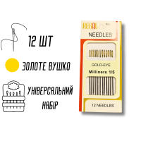 Голки для ручного шиття зі збільшеними вушками GOLD – EYE Embroidery 1/5/12 голок