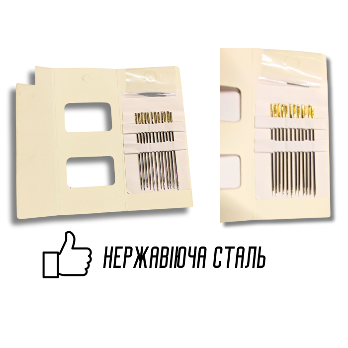 Голки для ручного шиття зі збільшеними вушками GOLD – EYE Embroidery 1/5/12 голок
