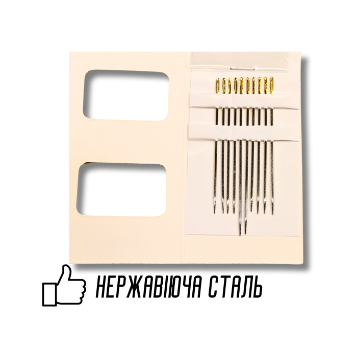 Голки для ручного шиття зі збільшеними вушками GOLD – EYE Embroidery 1/5/10голок