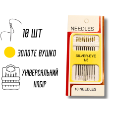 Голки для ручного шиття зі збільшеними вушками GOLD – EYE Embroidery 1/5/10голок