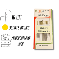 Голки для ручного шиття асорті GOLD – EYE Milliners 3/9/16голок