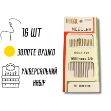 Голки для ручного шиття асорті GOLD – EYE Milliners 3/9/16голок