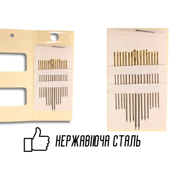 Голки для ручного шиття асорті GOLD – EYE Milliners 3/9/16голок