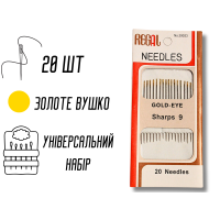 Голки для ручного шиття з тоненькими вушками GOLD – EYE Sharps 9/20голок